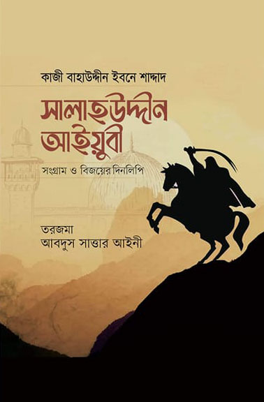 durbar_shop Books