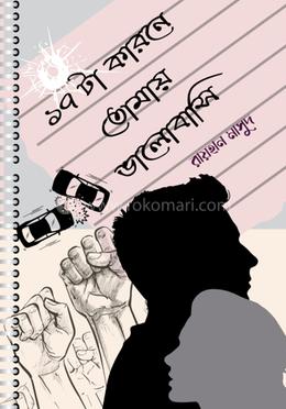 durbar_shop Books