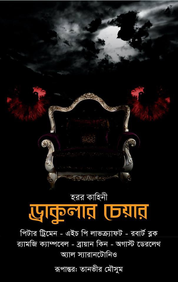 durbar_shop Books