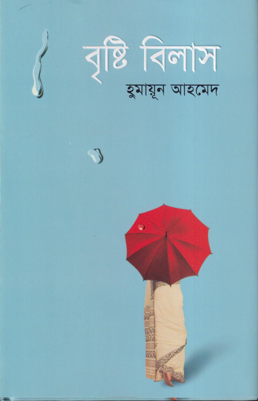 durbar_shop Books
