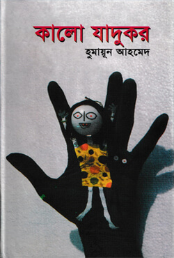 durbar_shop Books
