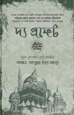 durbar_shop Books
