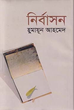 durbar_shop Books