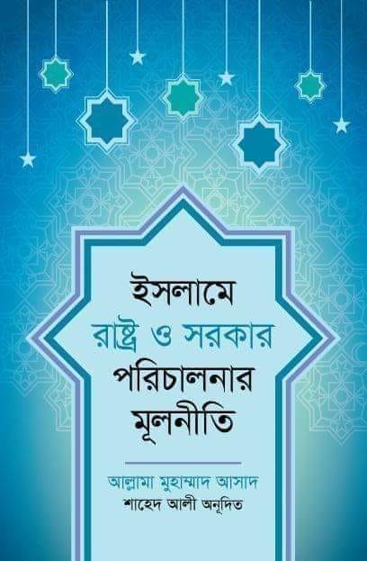 durbar_shop Books