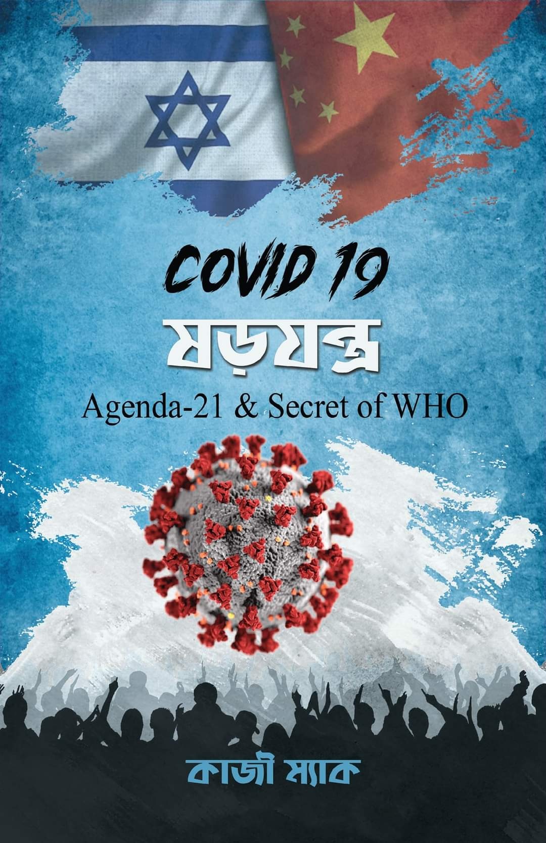 durbar_shop Books