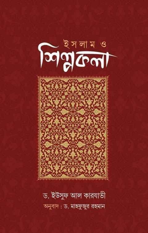 durbar_shop Books