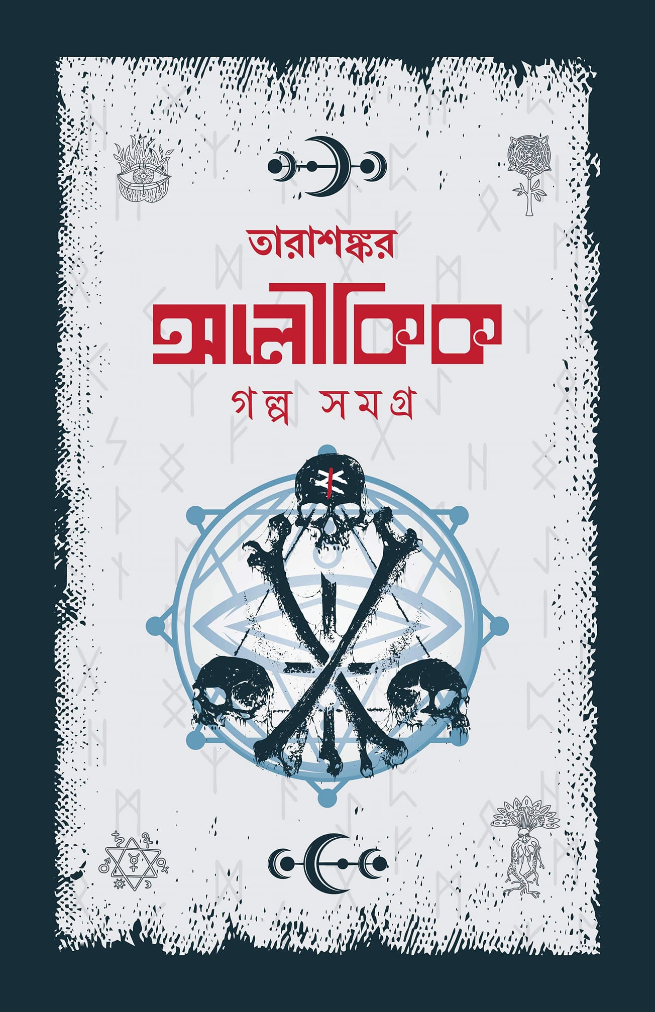 durbar_shop Books