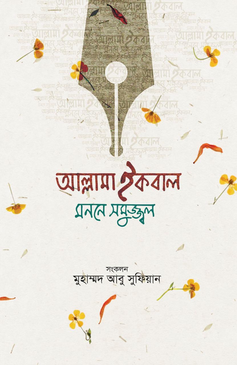 durbar_shop Books