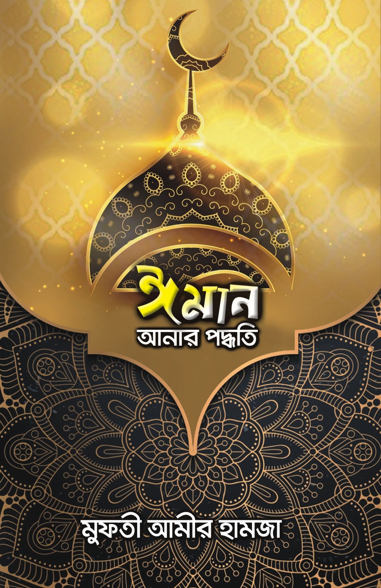 durbar_shop Books