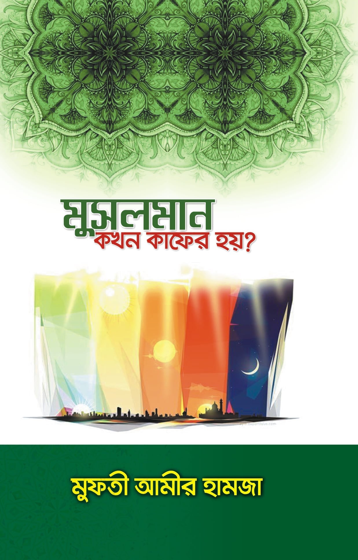 durbar_shop Books