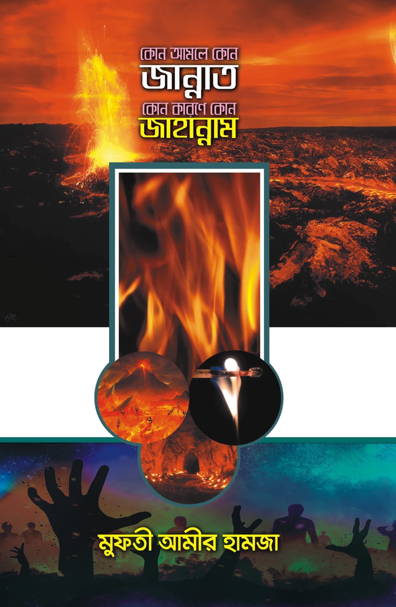 durbar_shop Books