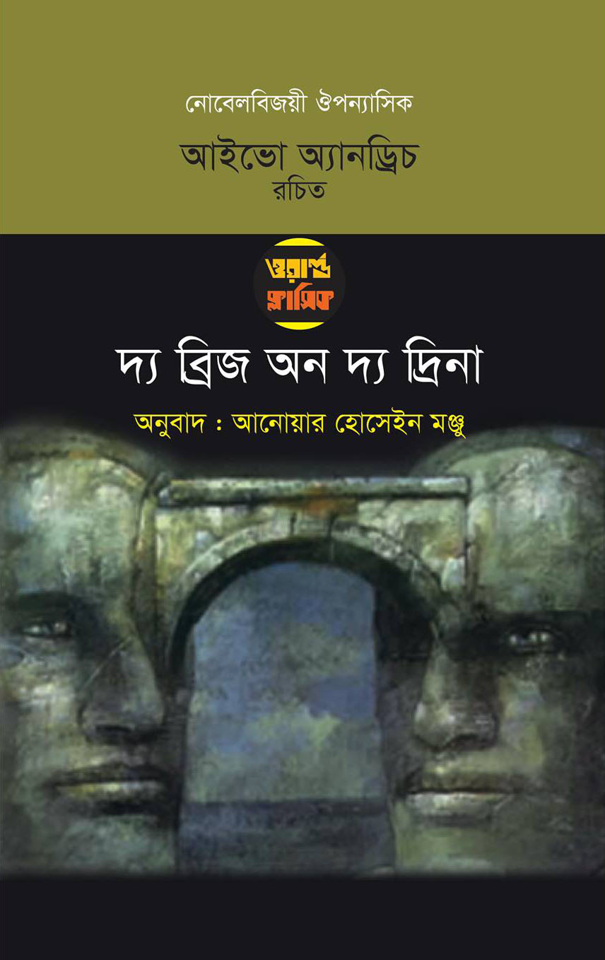 durbar_shop Books