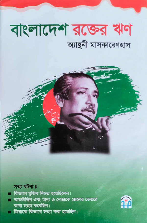 durbar_shop Books