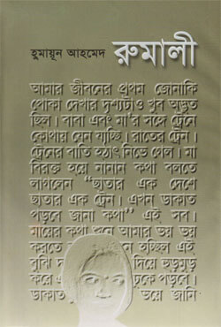 durbar_shop Books