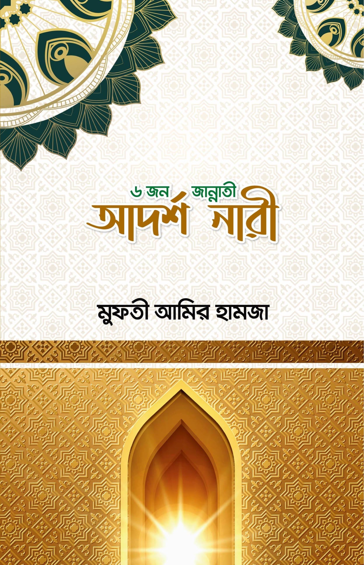 durbar_shop Books