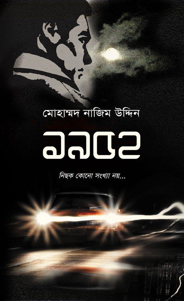 durbar_shop Books
