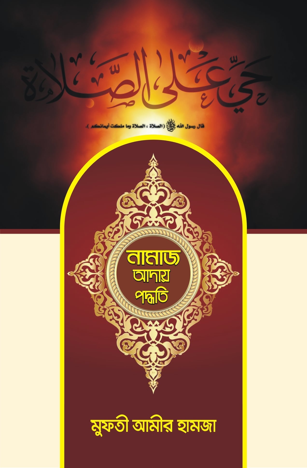 durbar_shop Books