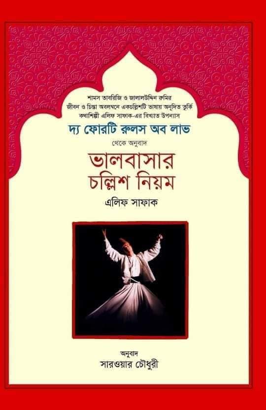 durbar_shop Books