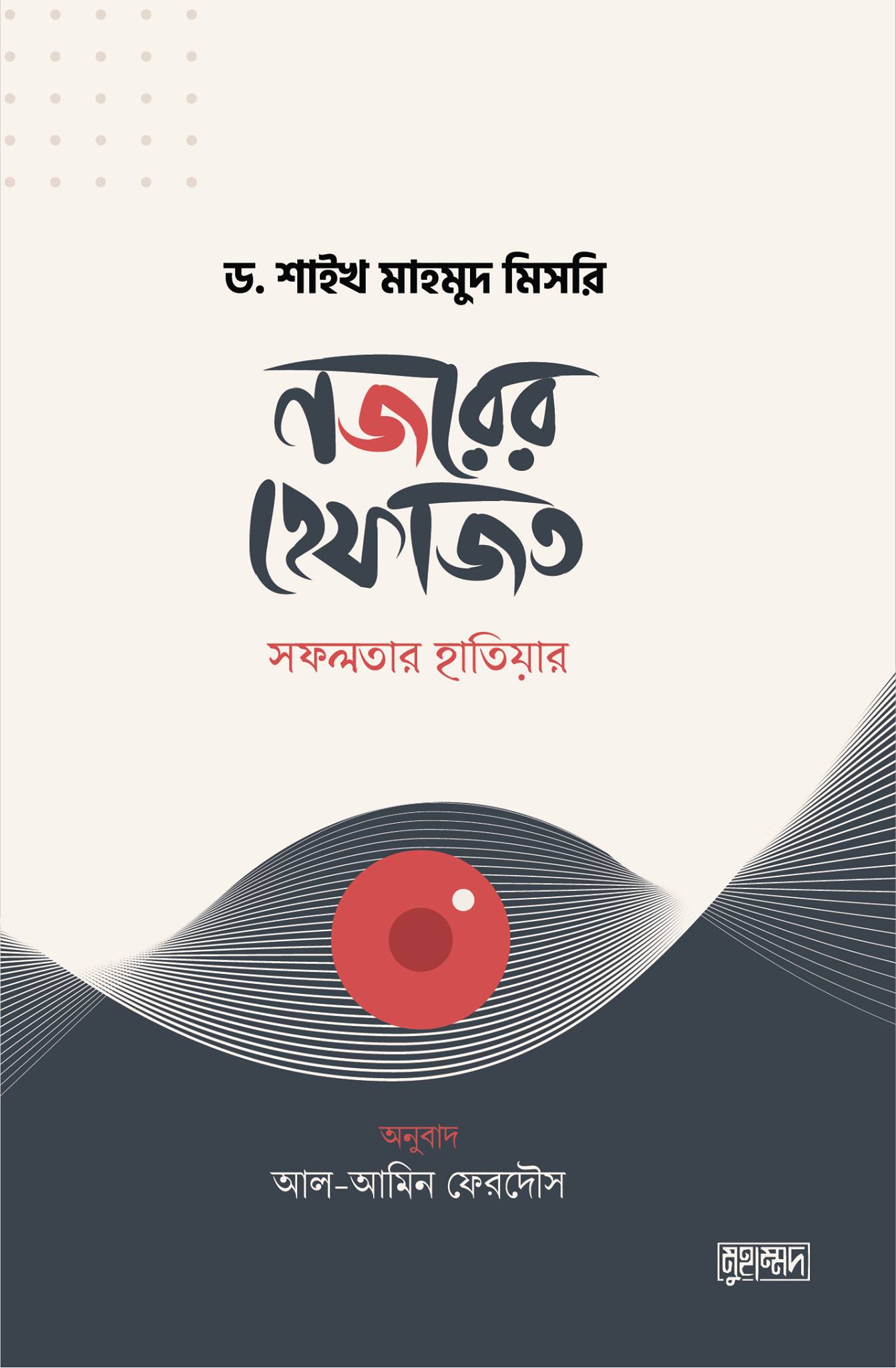 durbar_shop Books