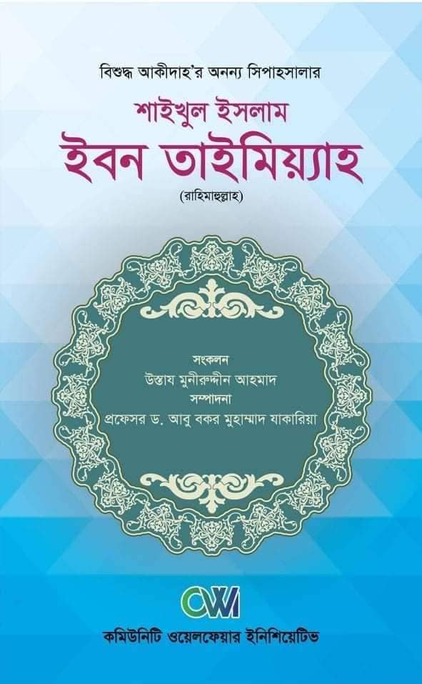 durbar_shop Books