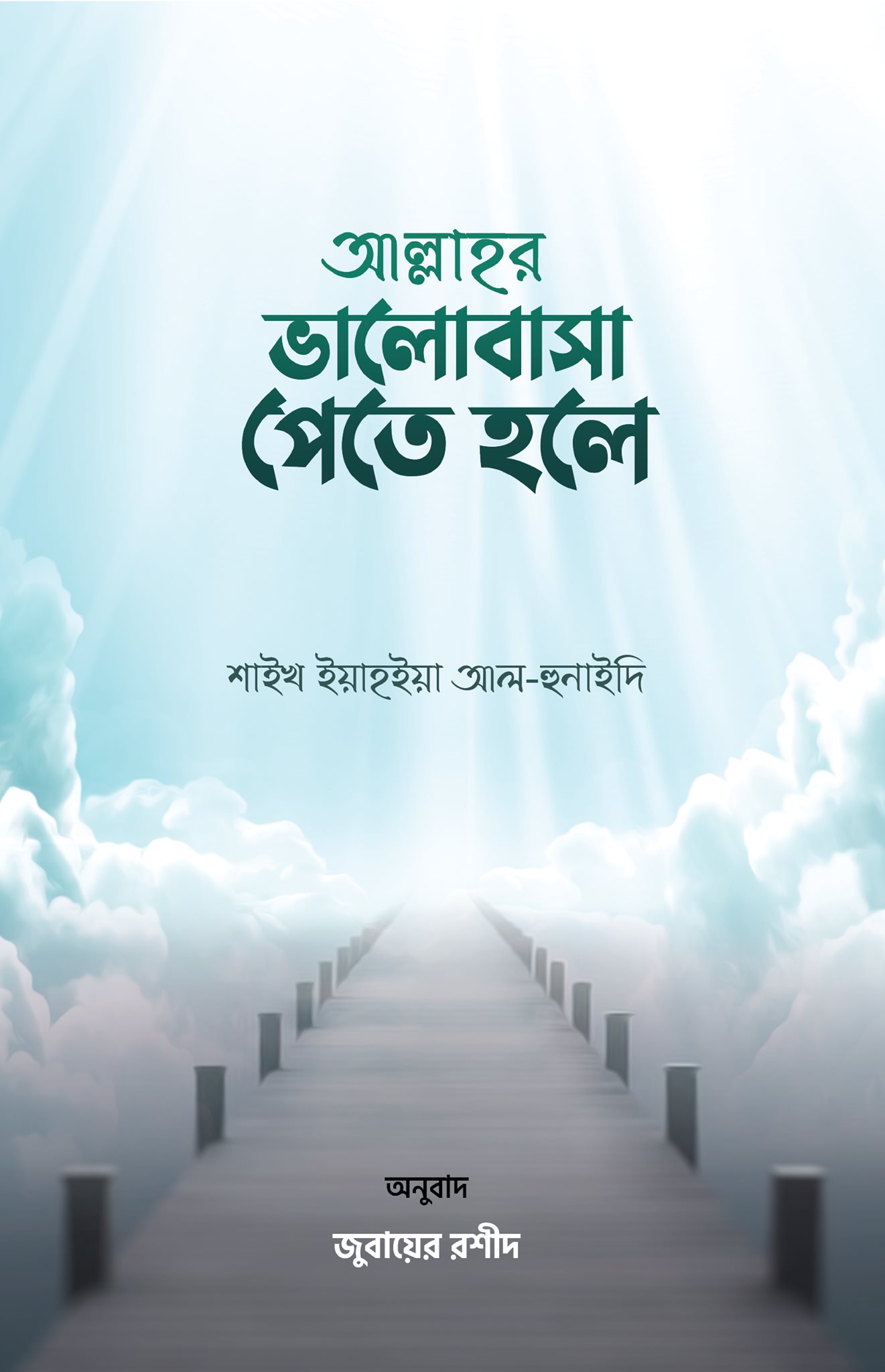 durbar_shop Books