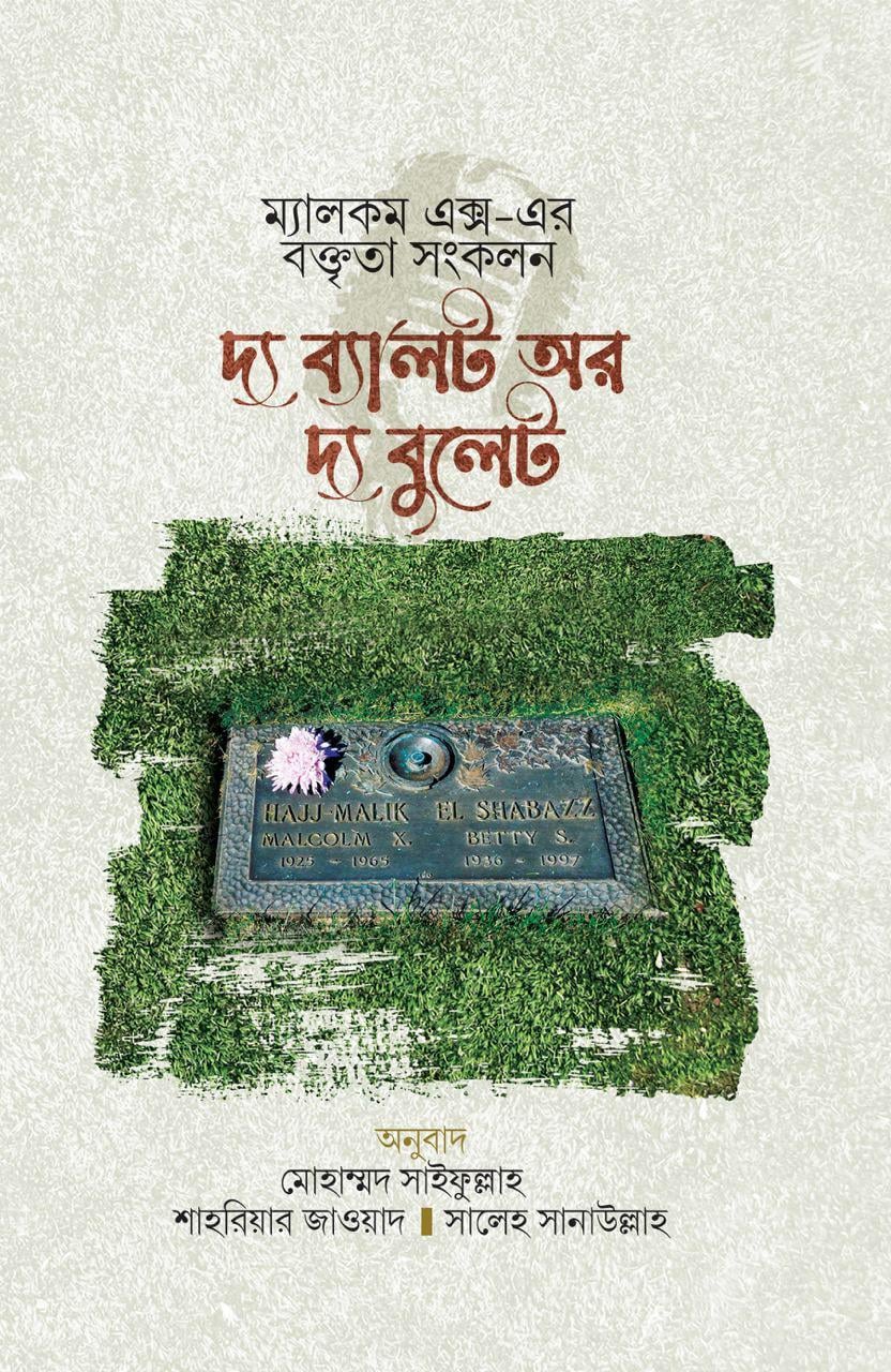 durbar_shop Books
