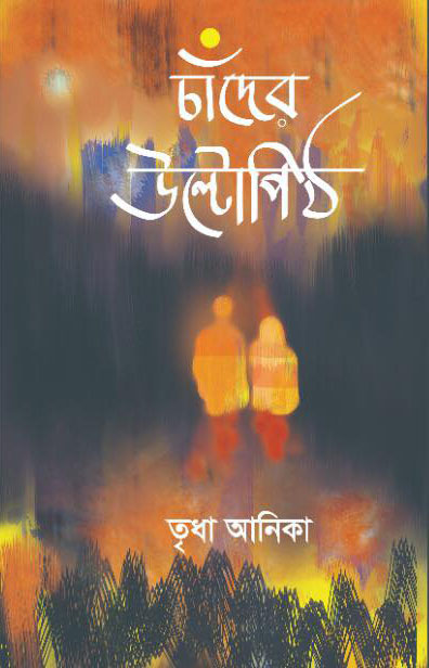 durbar_shop Books