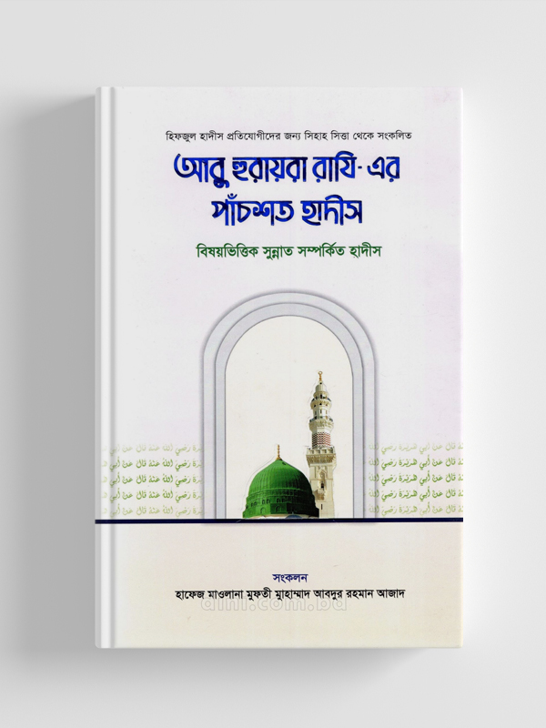 durbar_shop Books