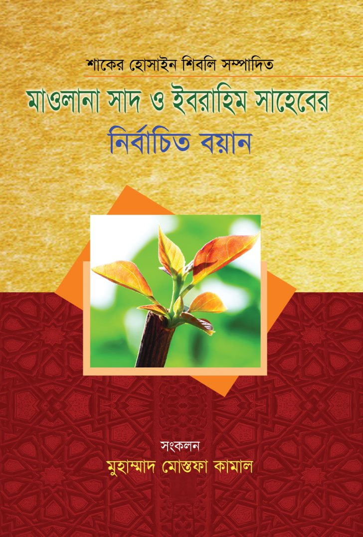 durbar_shop Books