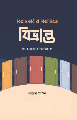 durbar_shop Books