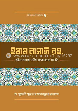 durbar_shop Books