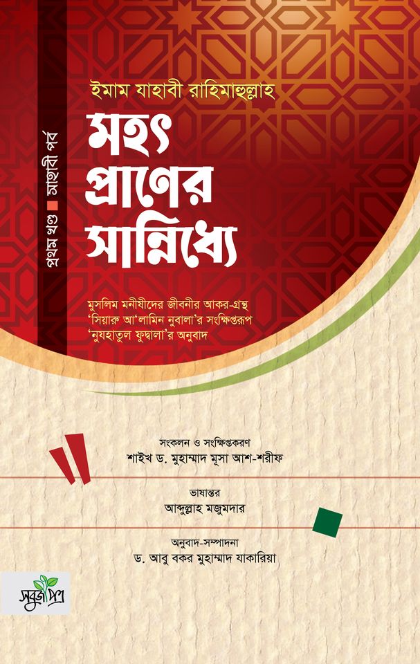durbar_shop Books