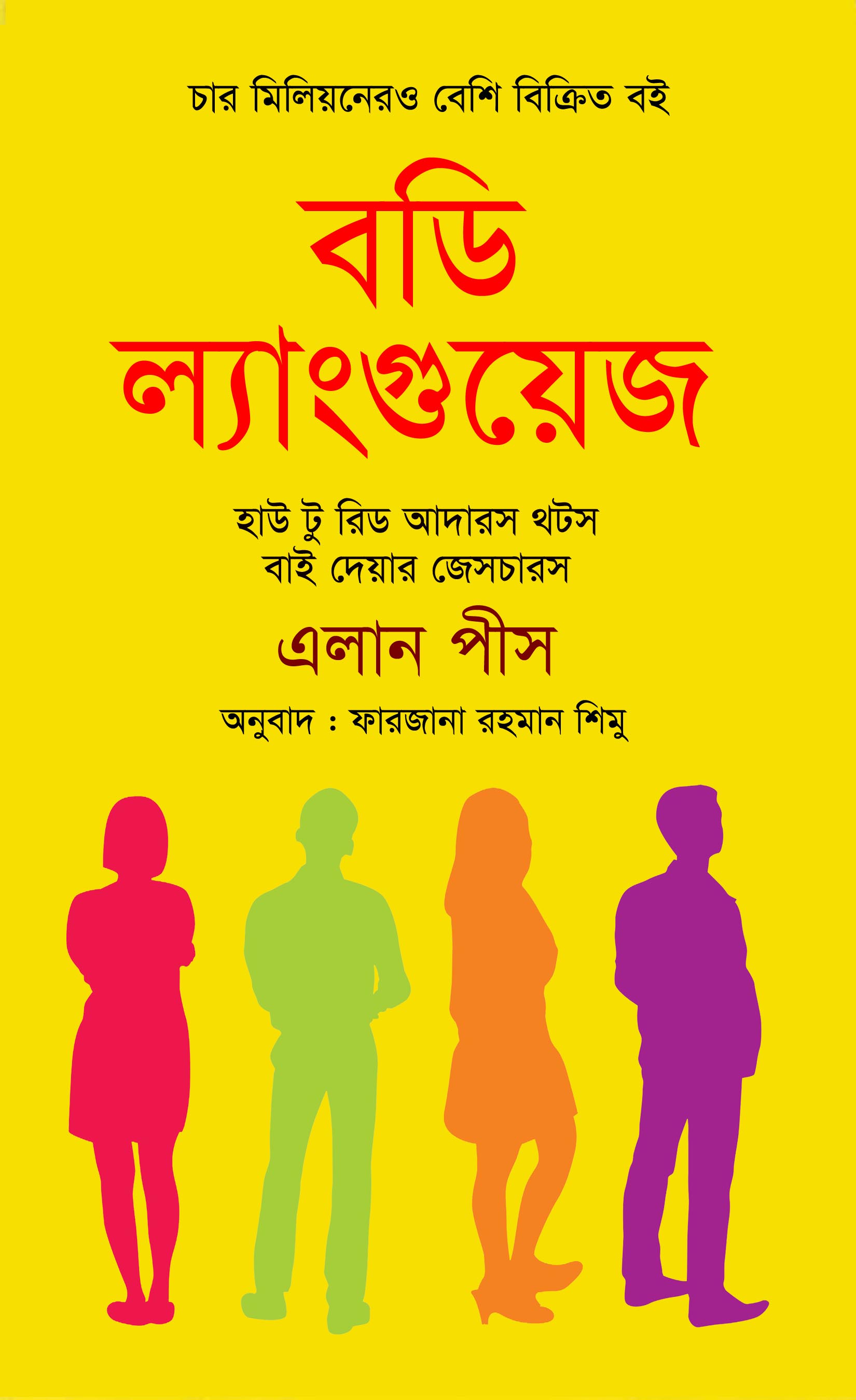 durbar_shop Books