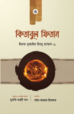 durbar_shop Books