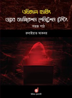 durbar_shop Books