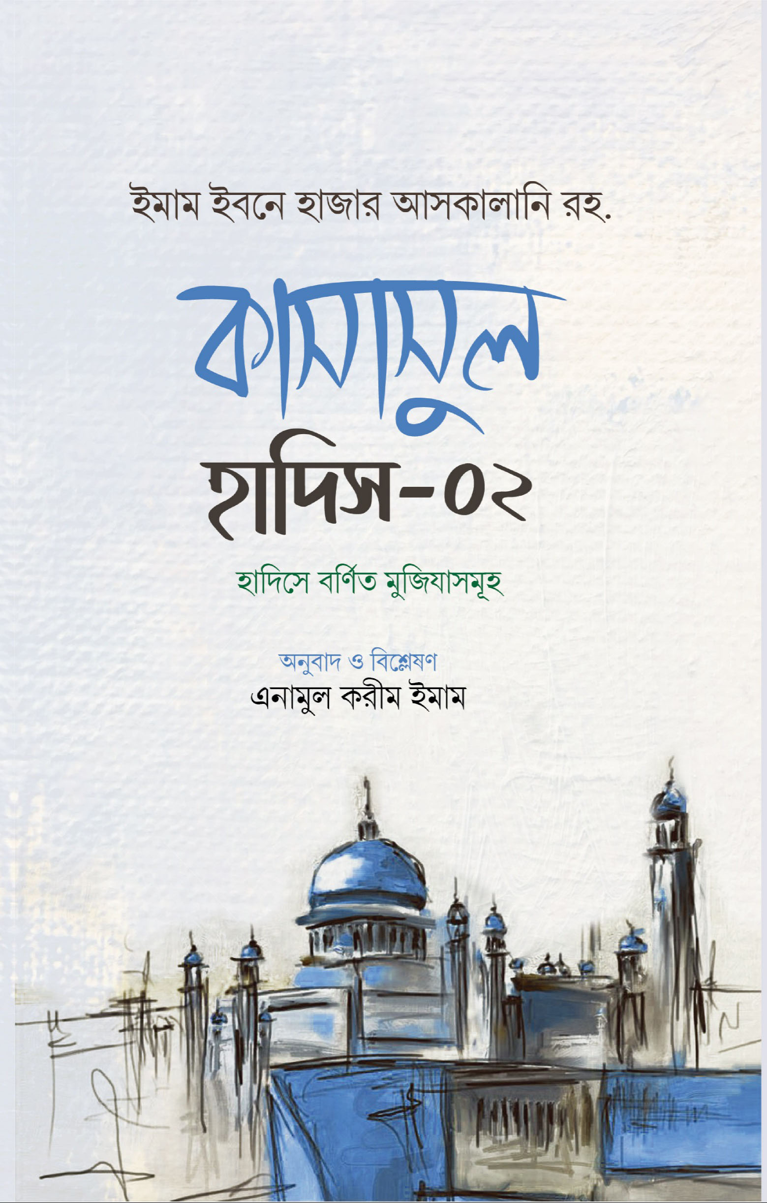 durbar_shop Books