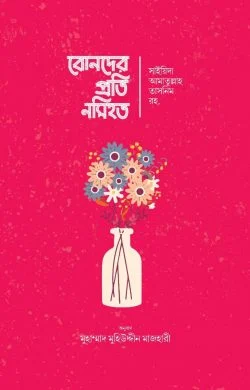 durbar_shop Books