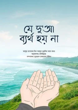 durbar_shop Books