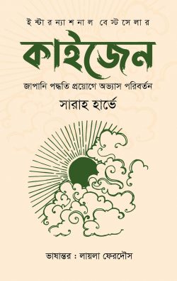 durbar_shop Books