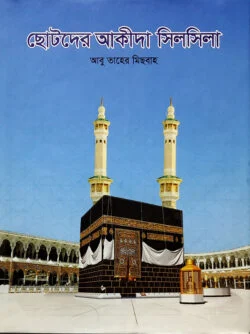 durbar_shop Books