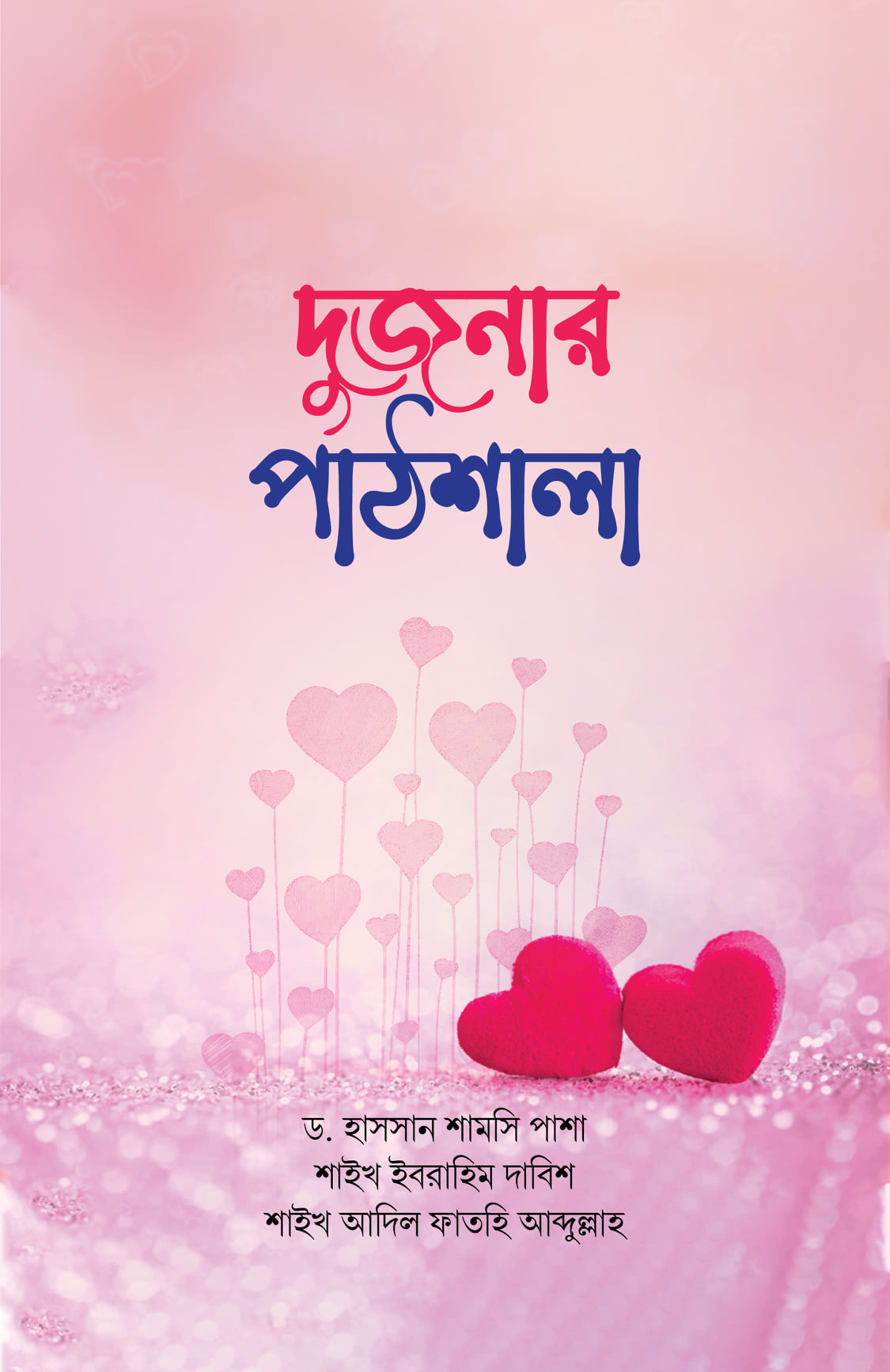 durbar_shop Books