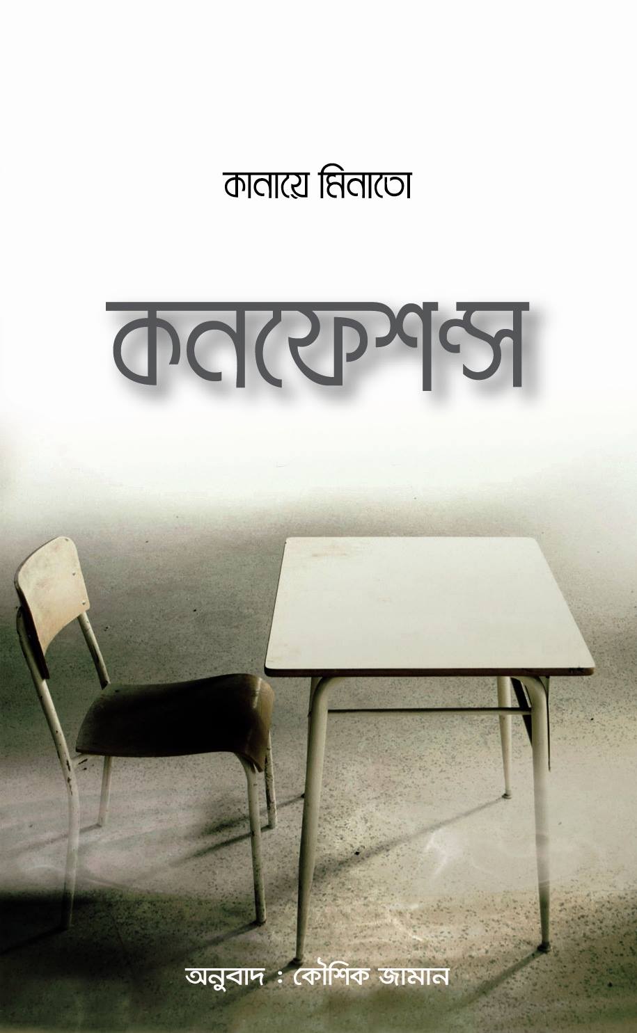durbar_shop Books