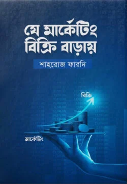 durbar_shop Books