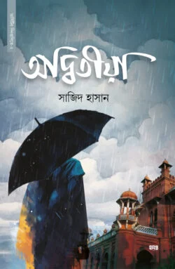 durbar_shop Books