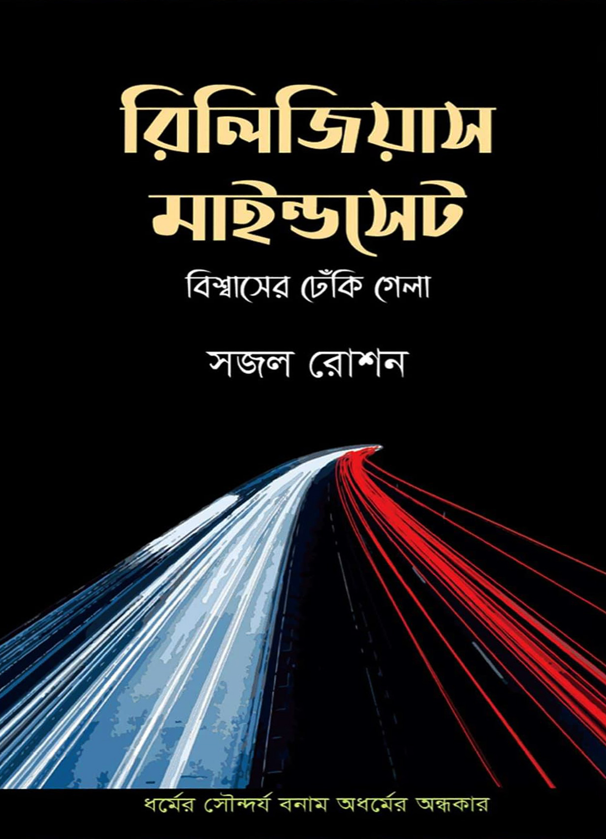 durbar_shop Books