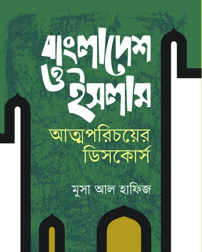 durbar_shop Books