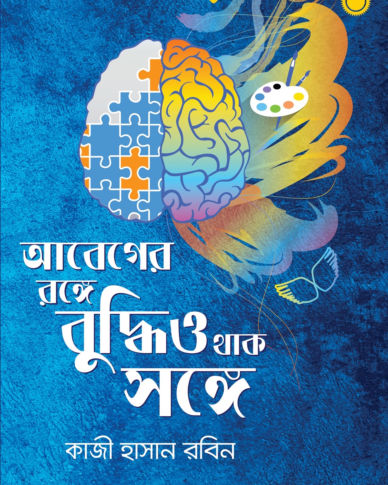 durbar_shop Books