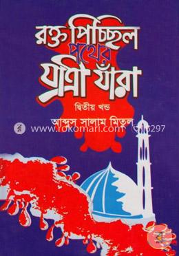 durbar_shop Books