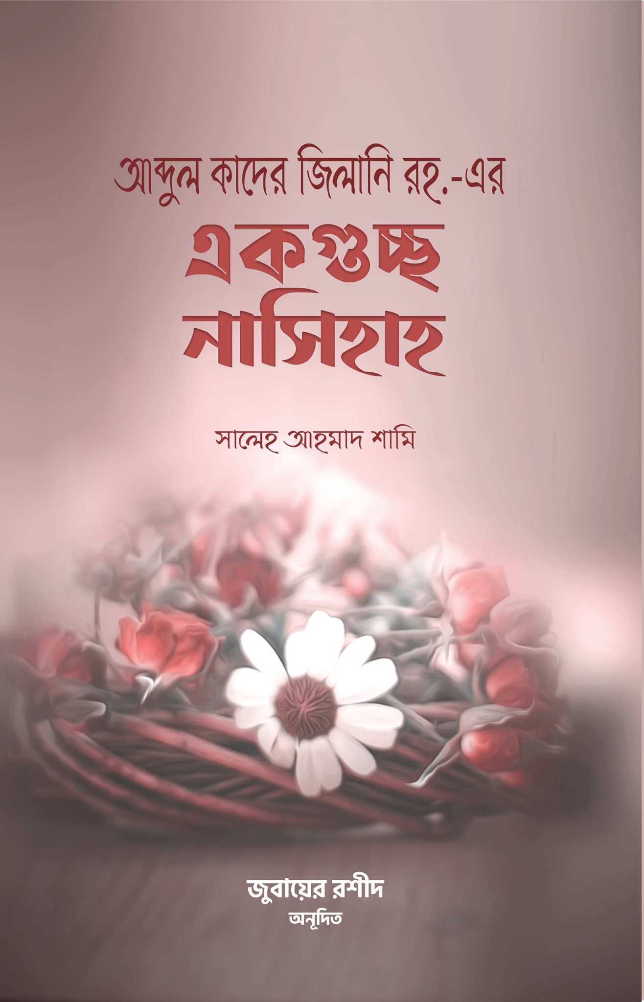 durbar_shop Books