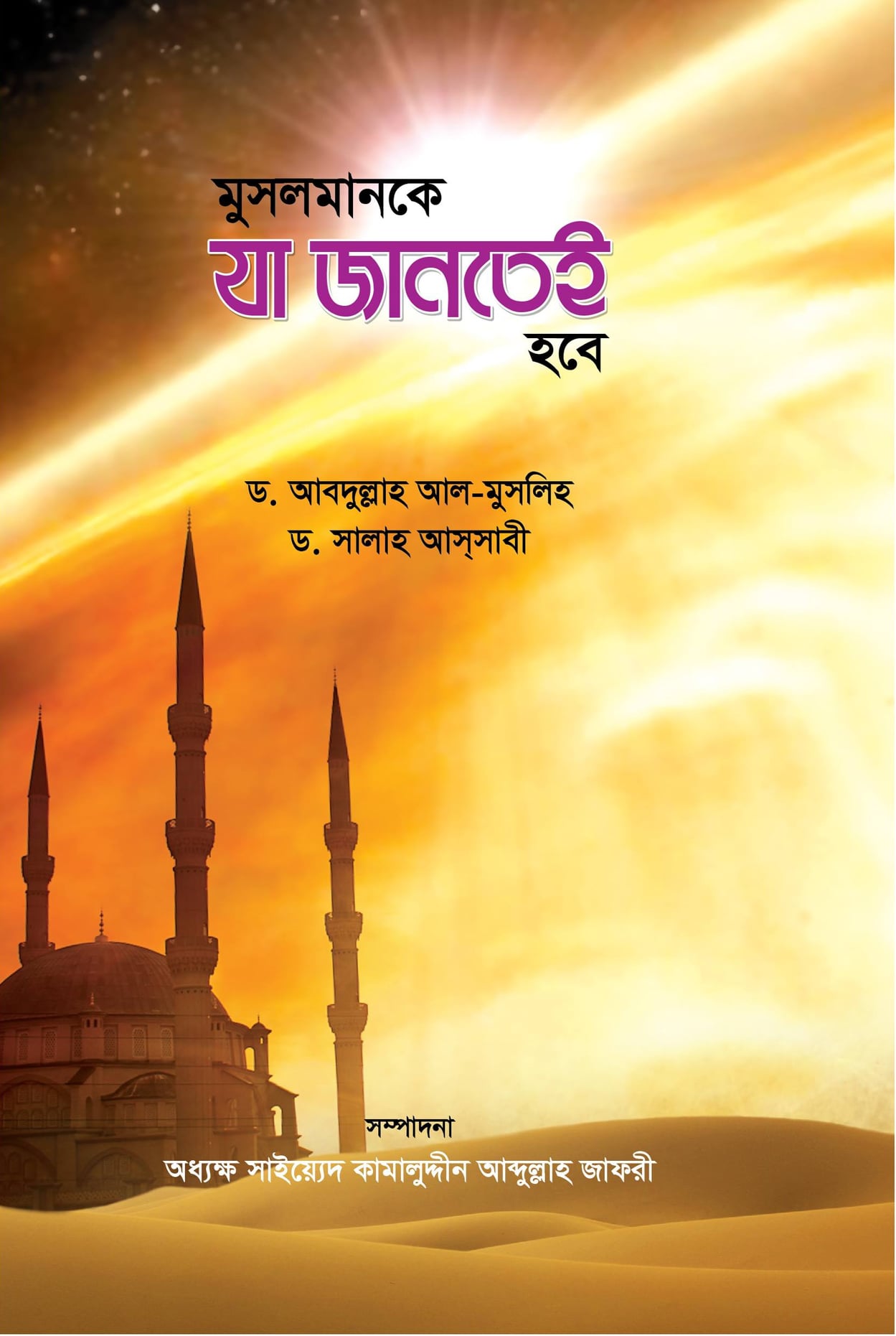 durbar_shop Books